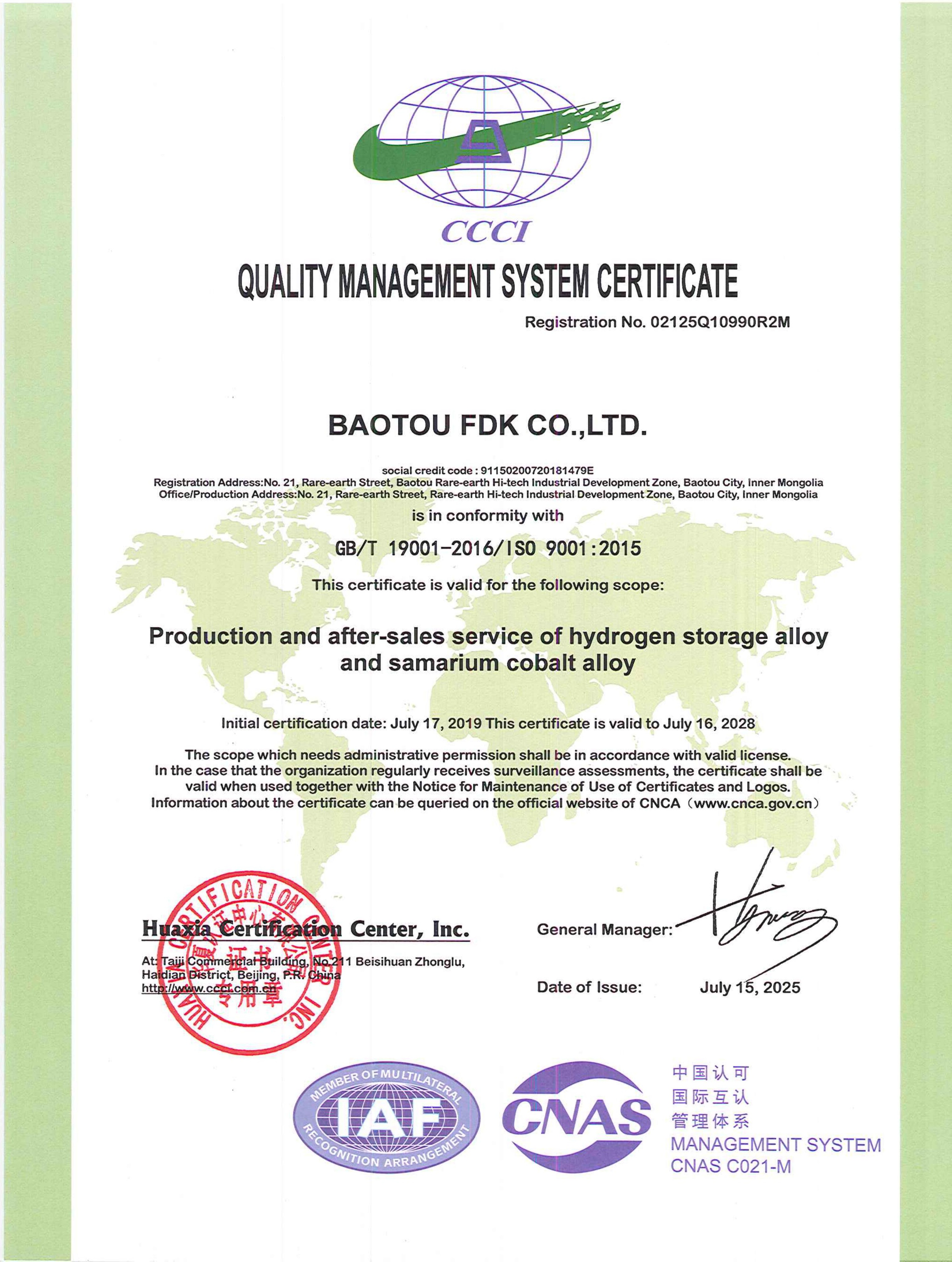 ISO 9001 QUALITY MANAGEMENT SYSTEM CERTIFICATE