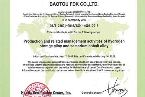 ISO 14001 ENVIRONMENTAL MANAGEMENT SYSTEM CERTIFICATE