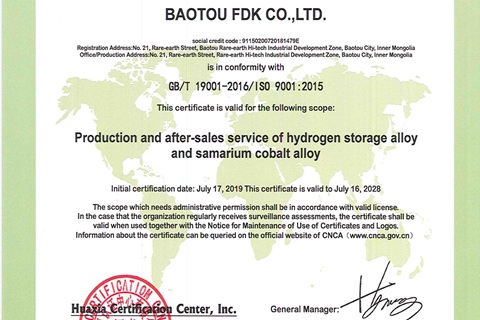ISO 9001 QUALITY MANAGEMENT SYSTEM CERTIFICATE